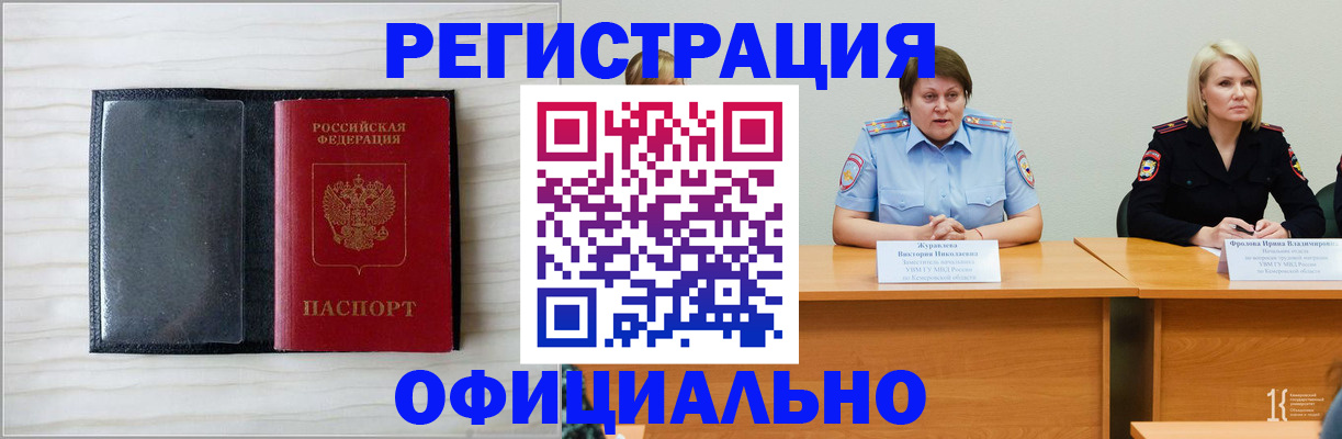 пропишу в квартире в Апрелевке