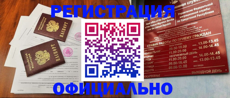 пропишу в квартире в Апрелевке